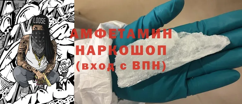 цены   Томск  Amphetamine Розовый 