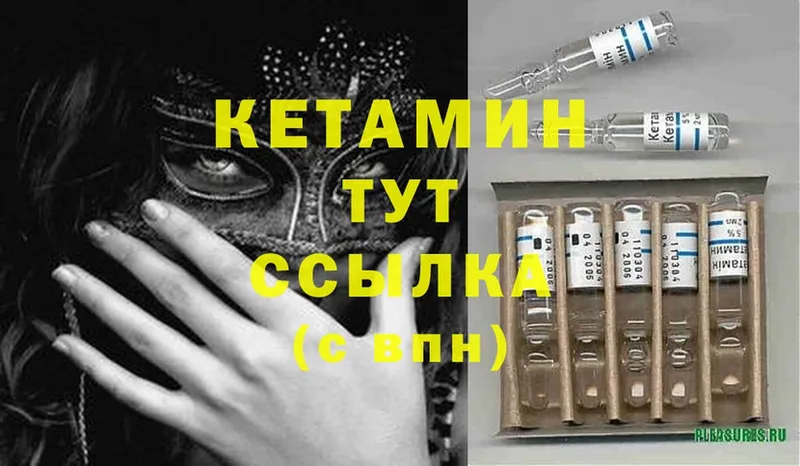 kraken   купить наркотик  Томск  Кетамин ketamine 