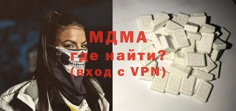 хочу   Томск  MDMA кристаллы 